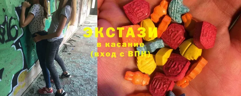 Ecstasy DUBAI  Армянск 