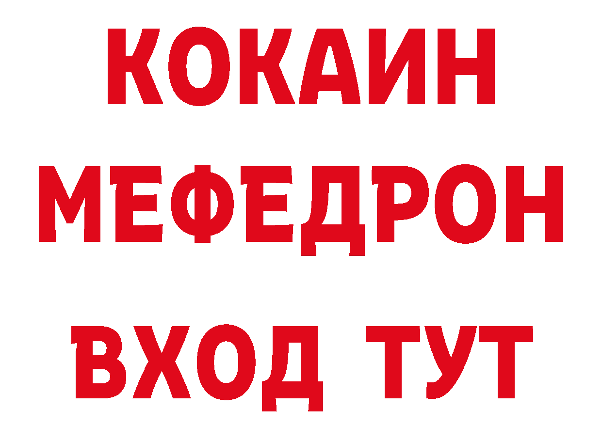 КЕТАМИН VHQ как войти площадка кракен Армянск