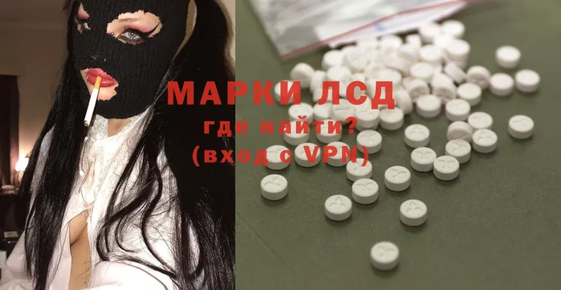 Лсд 25 экстази ecstasy  купить закладку  Армянск 